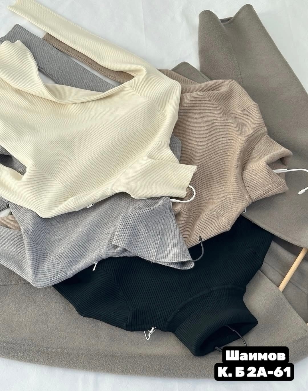 свитер с высоким воротником,водолазка рубчик,водолазка лапша,водолазка повседневная,водолазка теплая