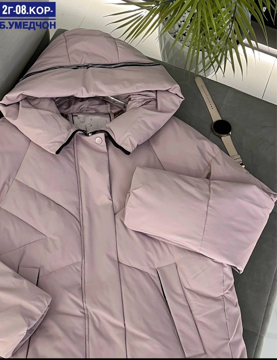 куртка женская,куртка демисезонная,куртка модная,женская куртка демисезонная,куртка зимняя женская