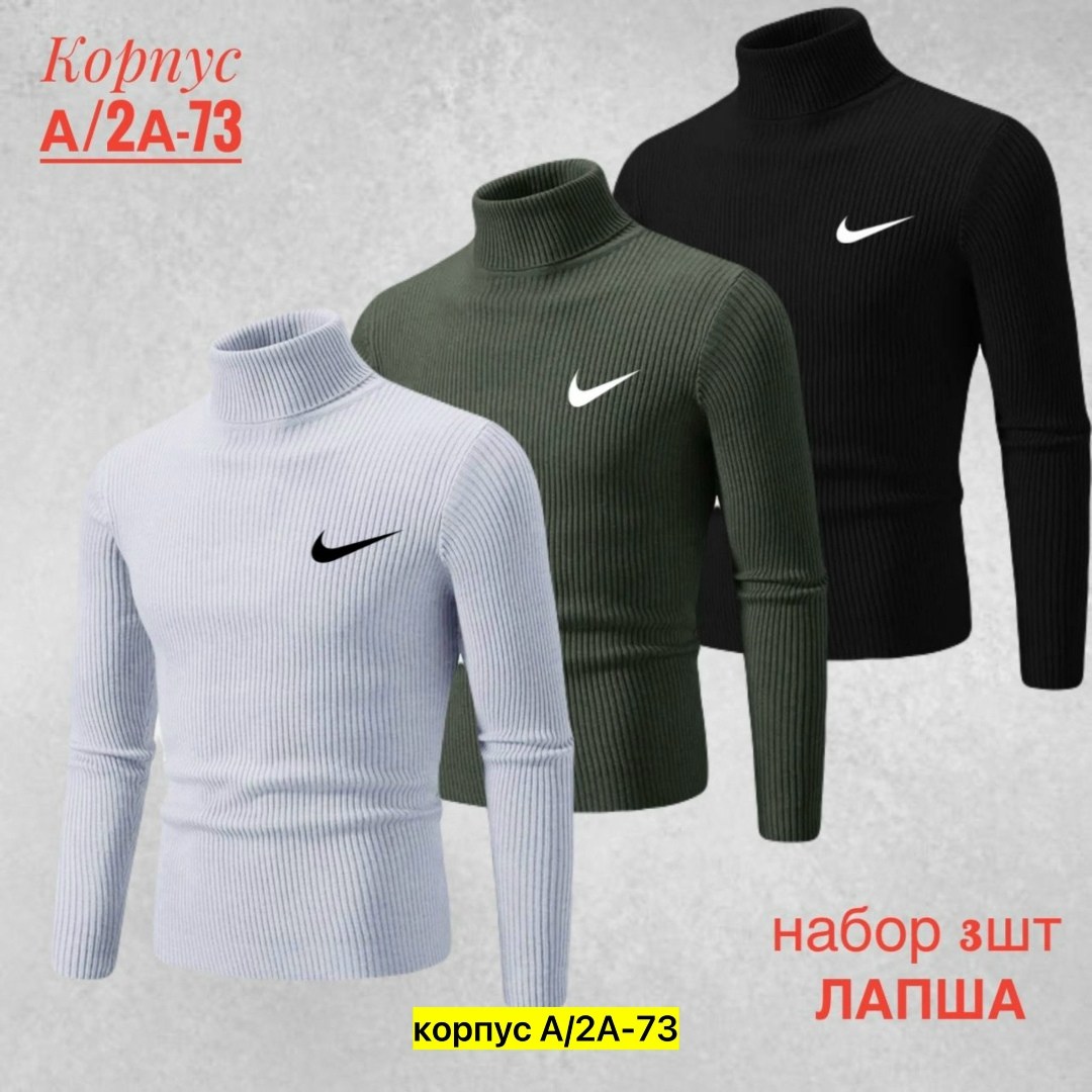 водолазка мужcкая,водолазка,мужские свитера,свитер с высоким воротником,модные свитера