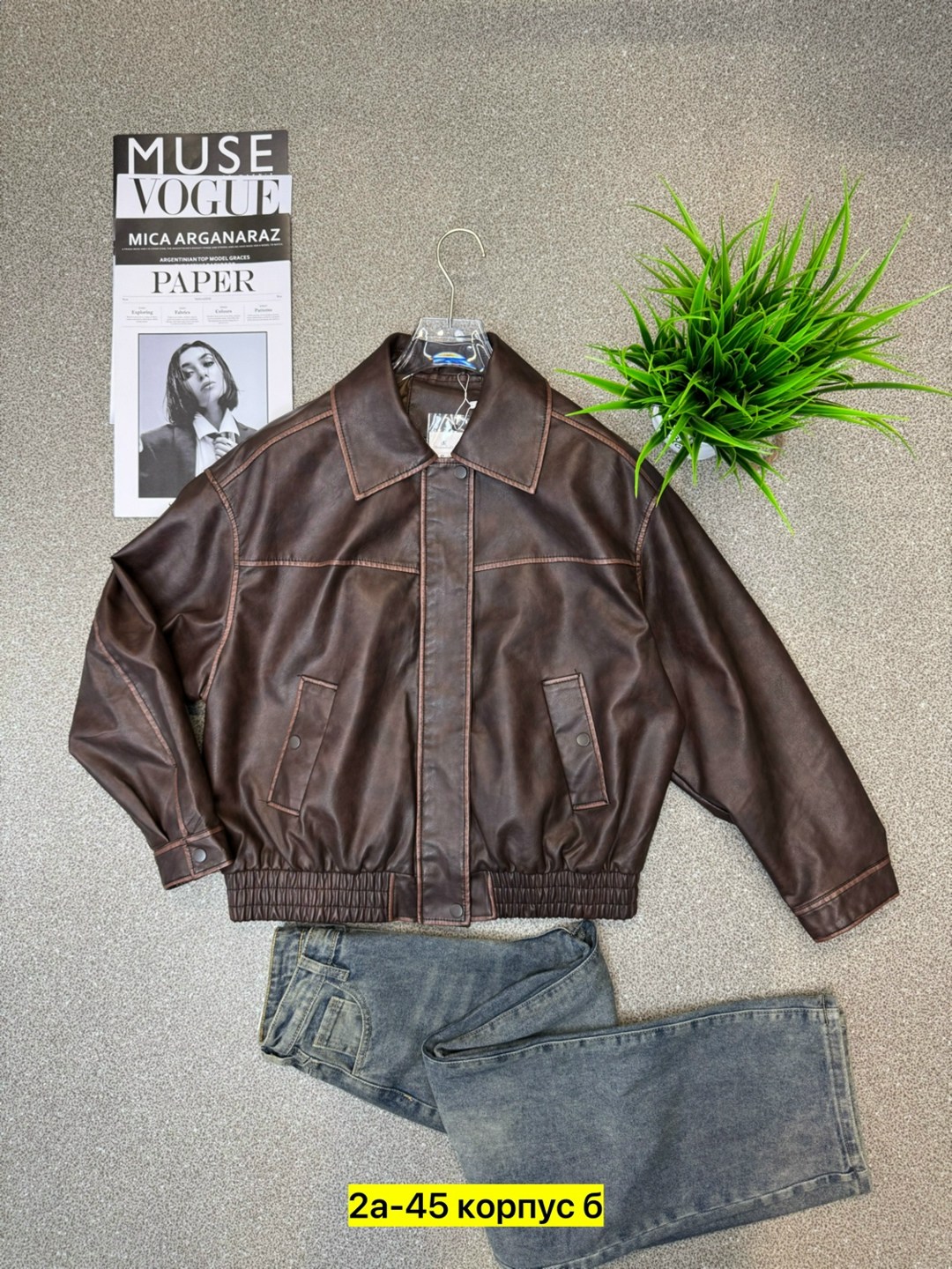 кожаная куртка,бомбер кожаный,бомбер кожаный оверсайз,модная куртка,женская кожаная куртка