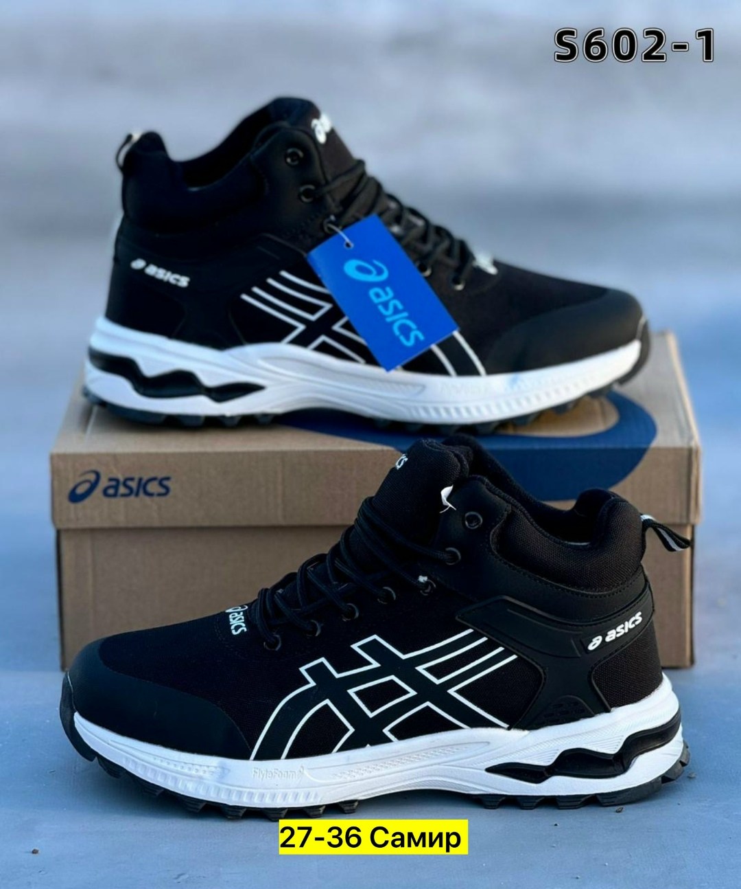 зимние кроссовки асикс мужские,зимние кроссовки асикс,зимние кроссовки asics,мужские кроссовки asics,кроссовки теплые