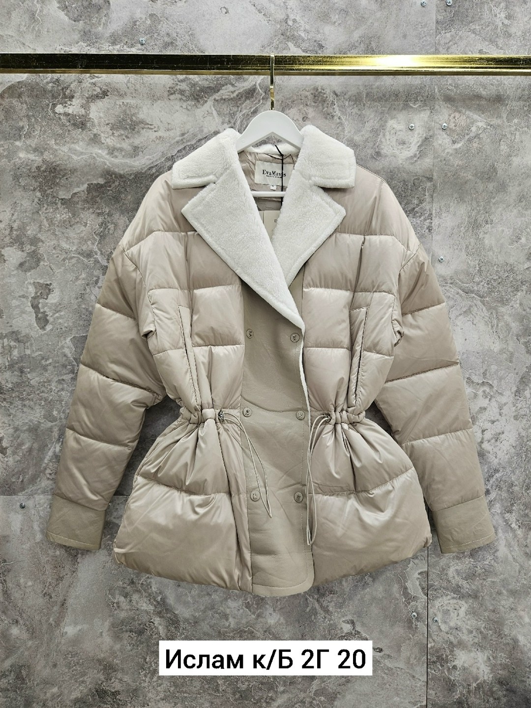 куртка,куртка женская,модная куртка,куртки зимние,куртка демисезонная