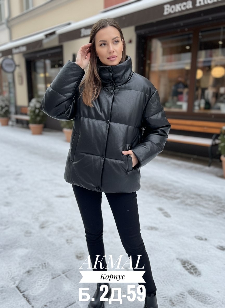 куртка из экокожи женская дутая,куртка женская,куртка женская из экокожи,куртка из экокожи,куртка женская кожаная демисезонная