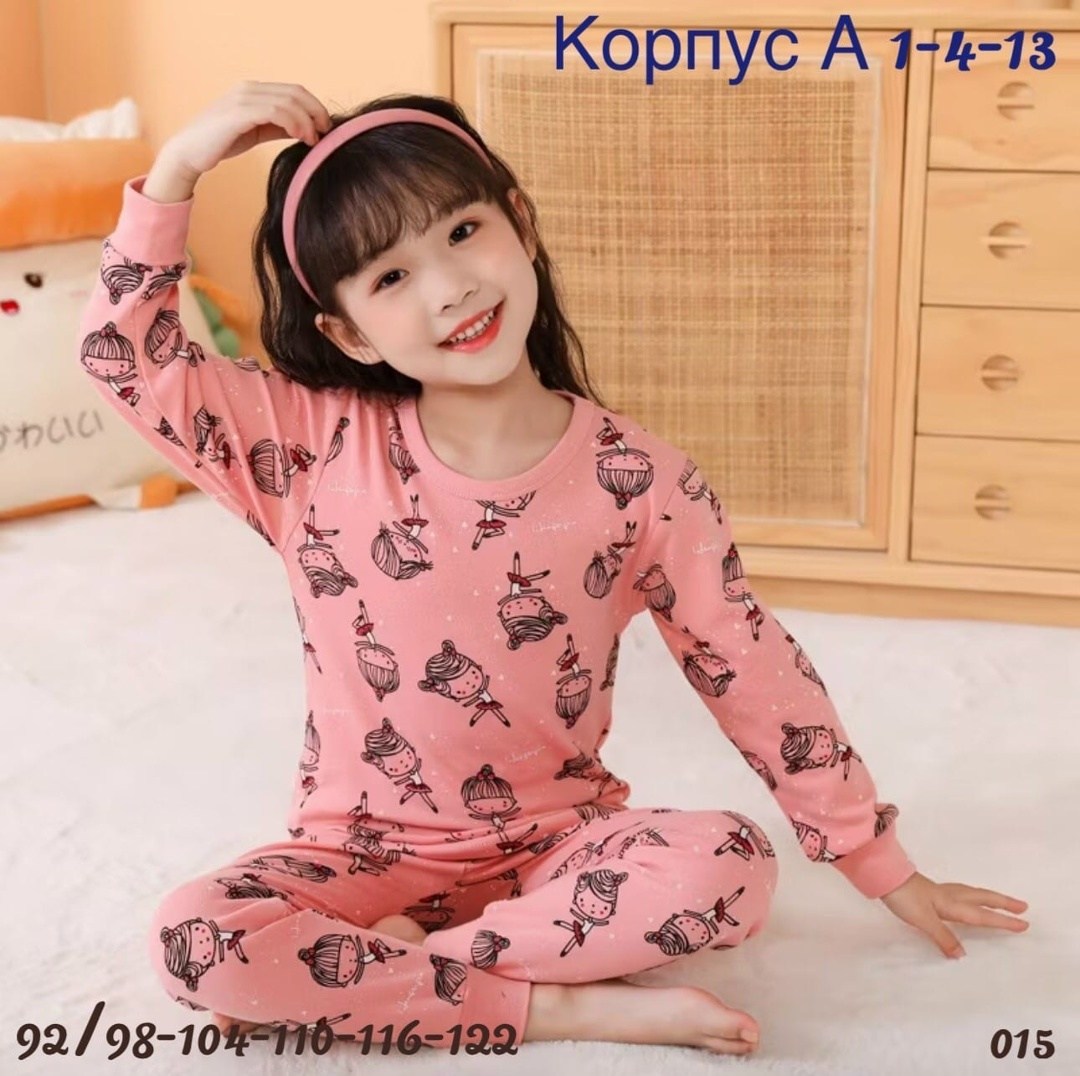 пижама детская,комплект пижамы для ребенка,пижама для девочек и мальчиков,детская пижама для мальчика,пижама для мальчика