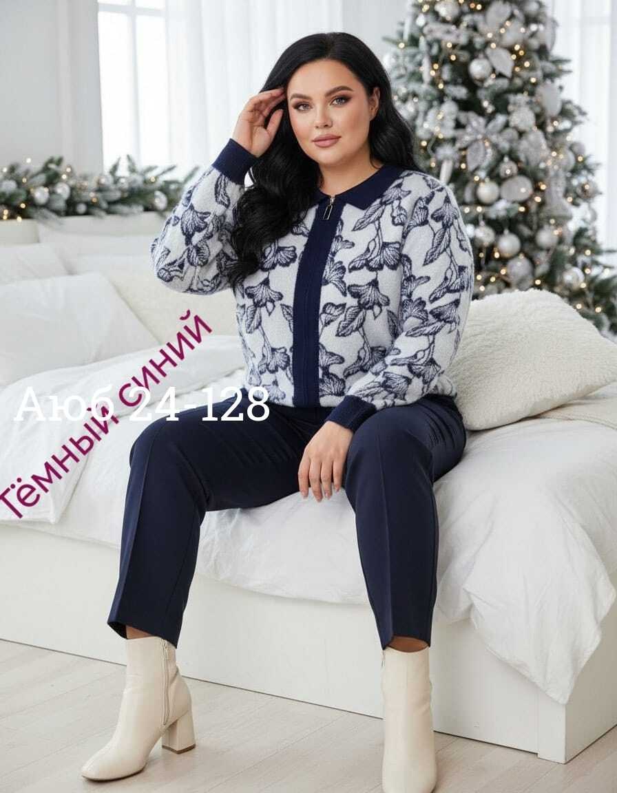 кофта кардиган,женская кофта,кофта модная,вязаные кардиганы,кардиган