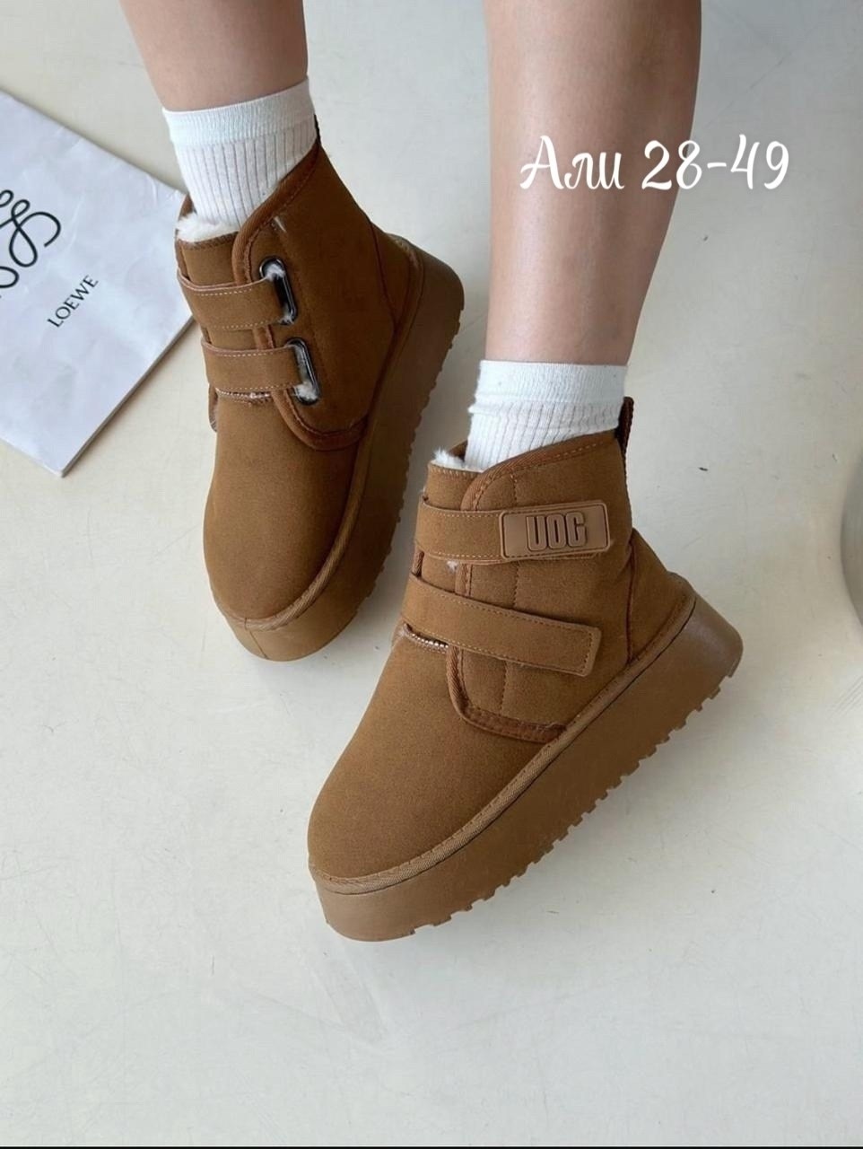 ,угги женские,угги женские зимние,зимняя  женская,угги женские на платформе