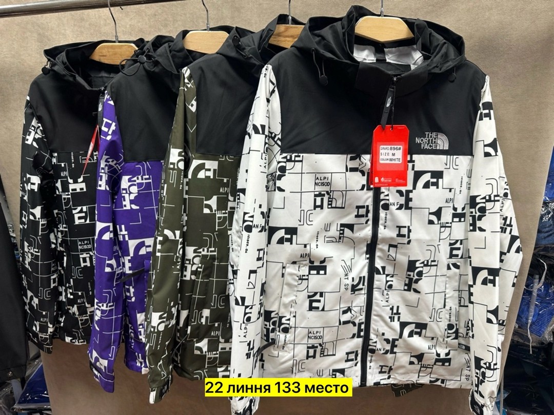 Мужская одежда