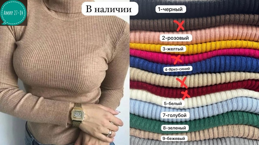 трикотажные,трикотажная ткань,трикотажные изделия,трикотажное полотно,ткани для одежды