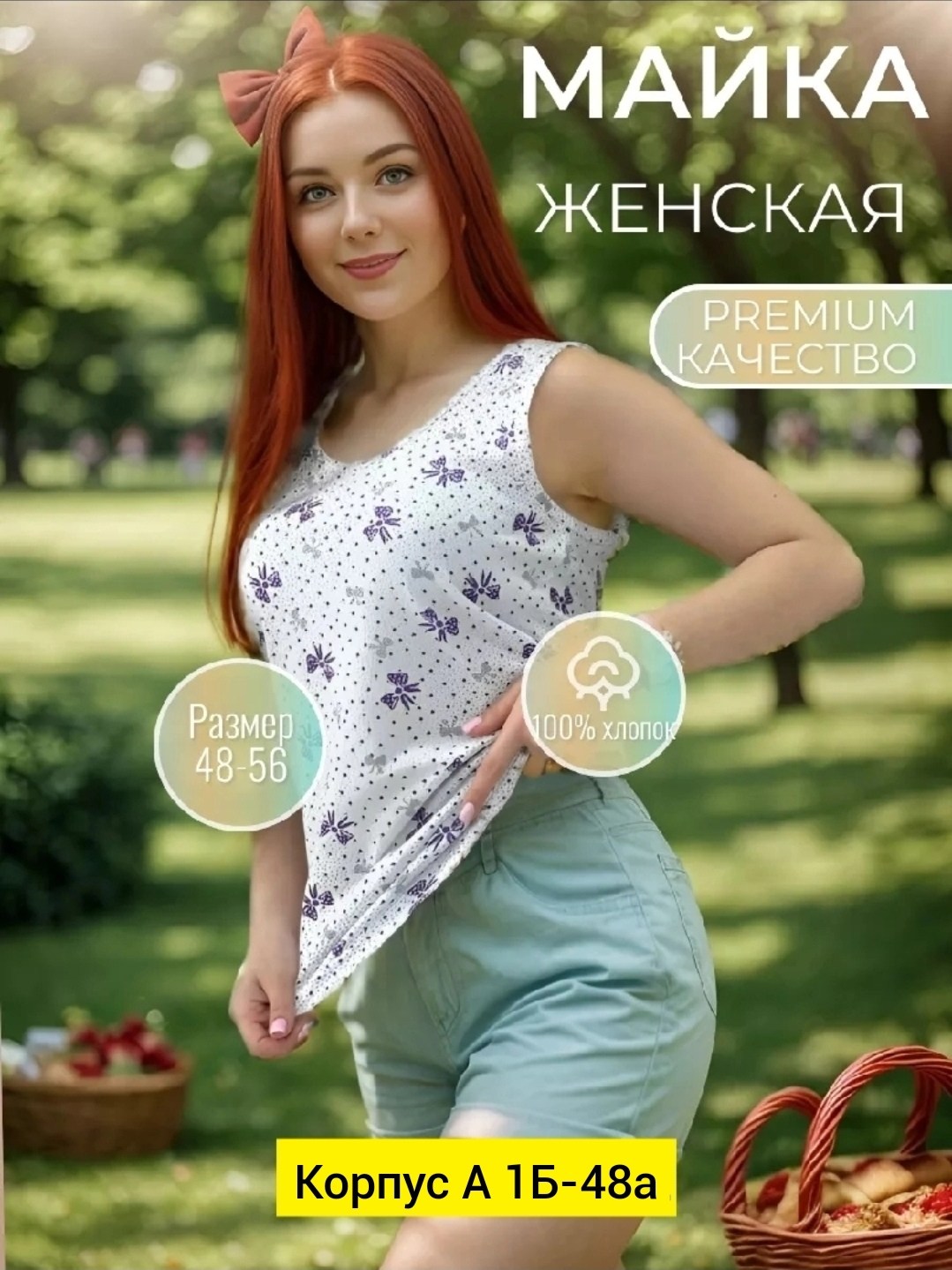 женская майка,сорочка женская амтекс бабушкина ночная майка,ночная сорочка женская,майка хлопок,ночная сорочка