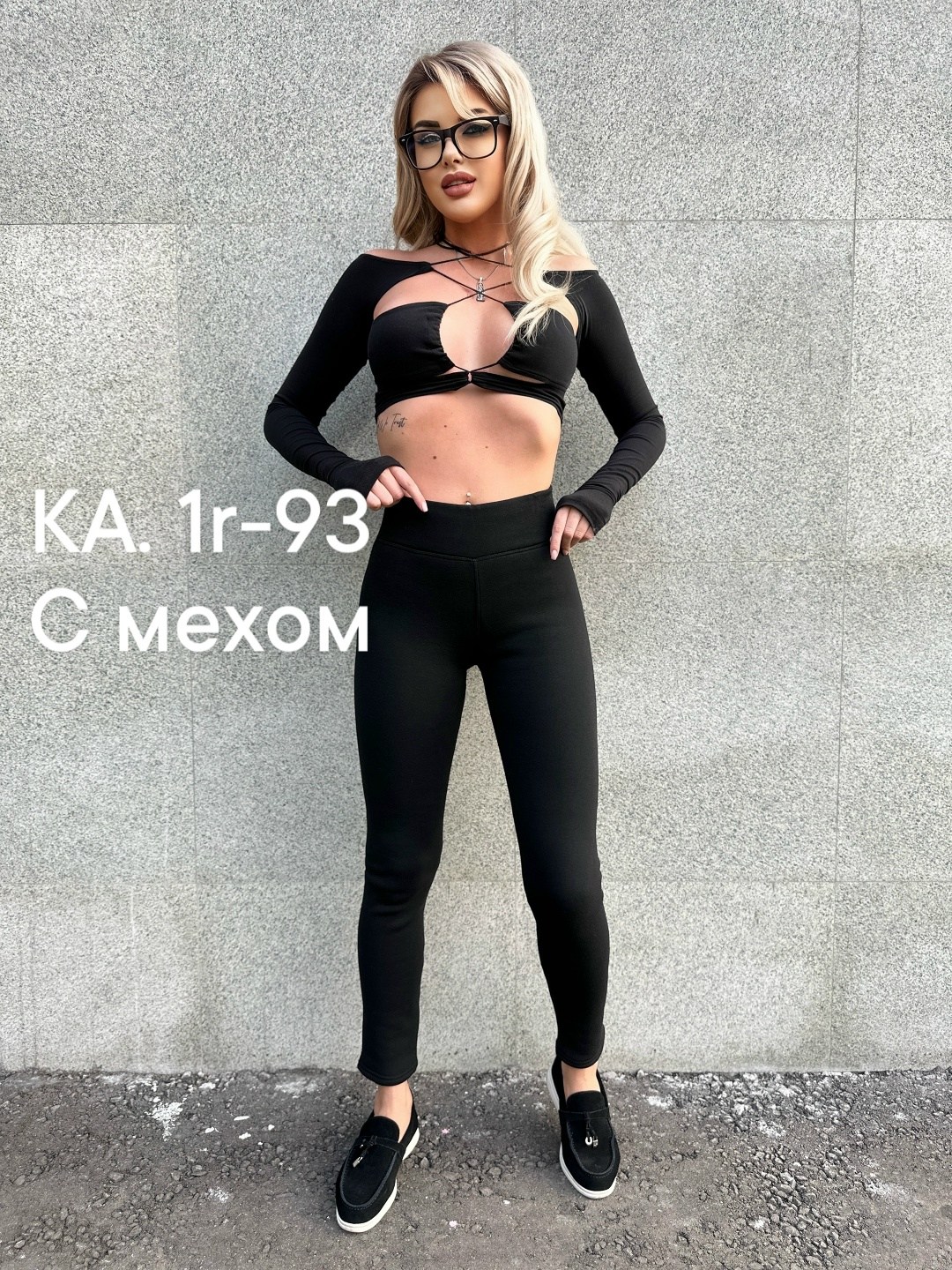 легинсы женские,лосины леггинсы женские,лосины женские,леггинсы с мех,женские леггинсы