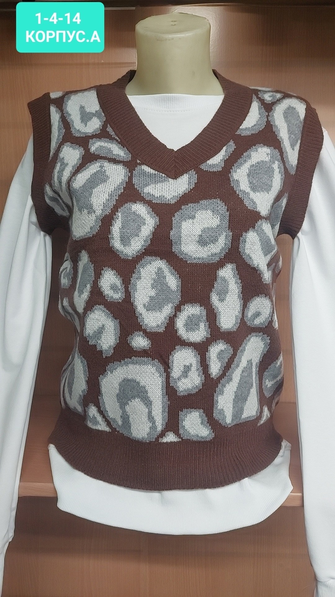 вязаные жилеты,безрукавка для мальчика,жилет детский,жилетка школьная вязаная,вязаная жилетка