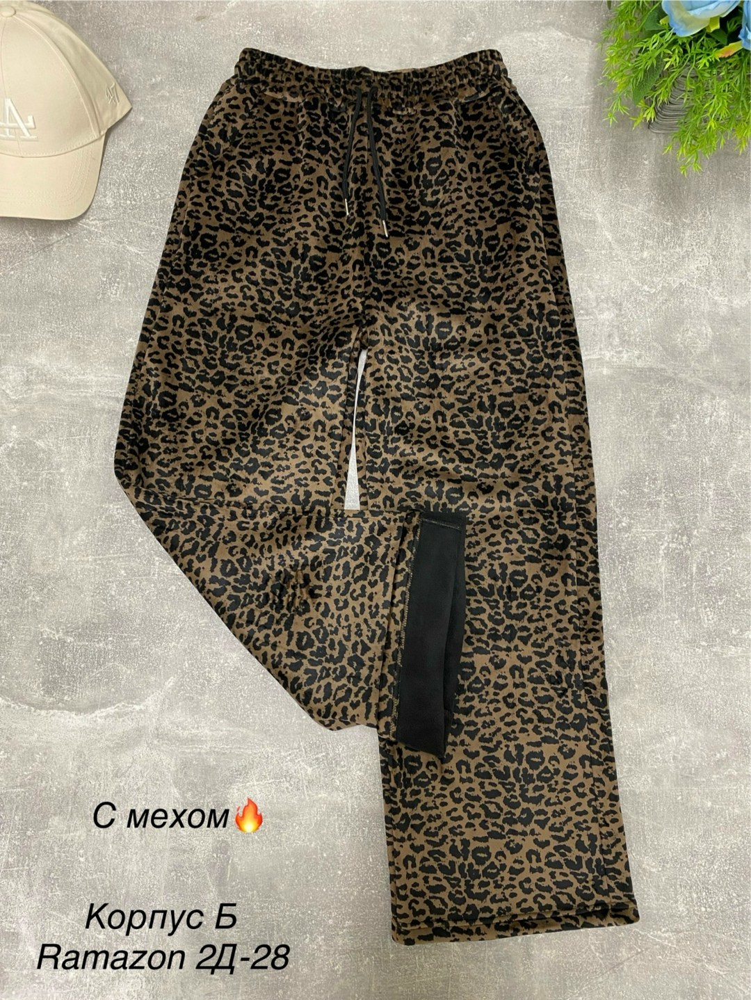 леопардовая юбка,брюки с леопардовым принтом,леопардовые брюки,юбка с леопардовым принтом,леопардовые шорты