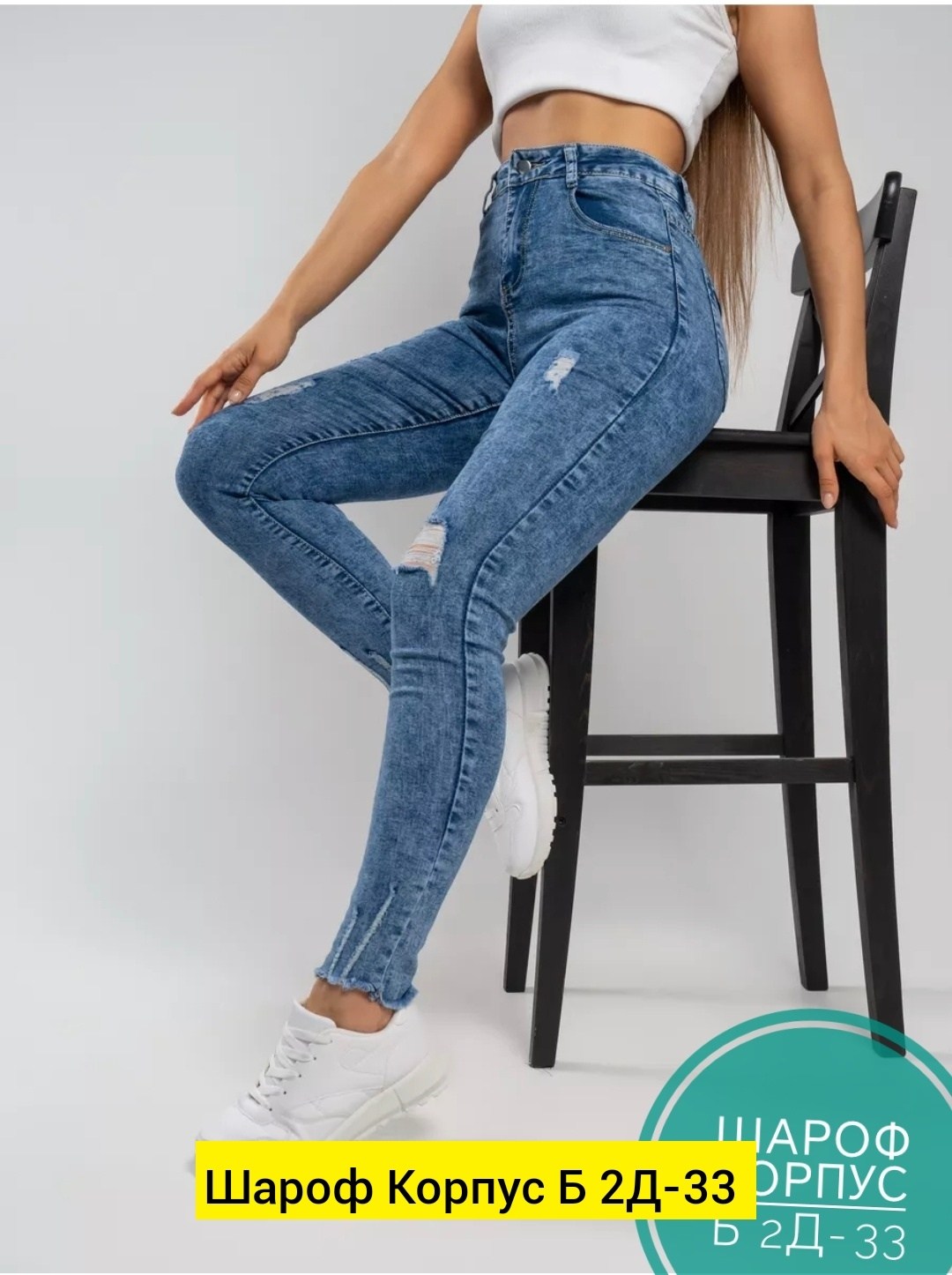 белые джинсы,женские джинсы,джинсы скинни белые,джинсы скинни белые женские,белые джинсы женские