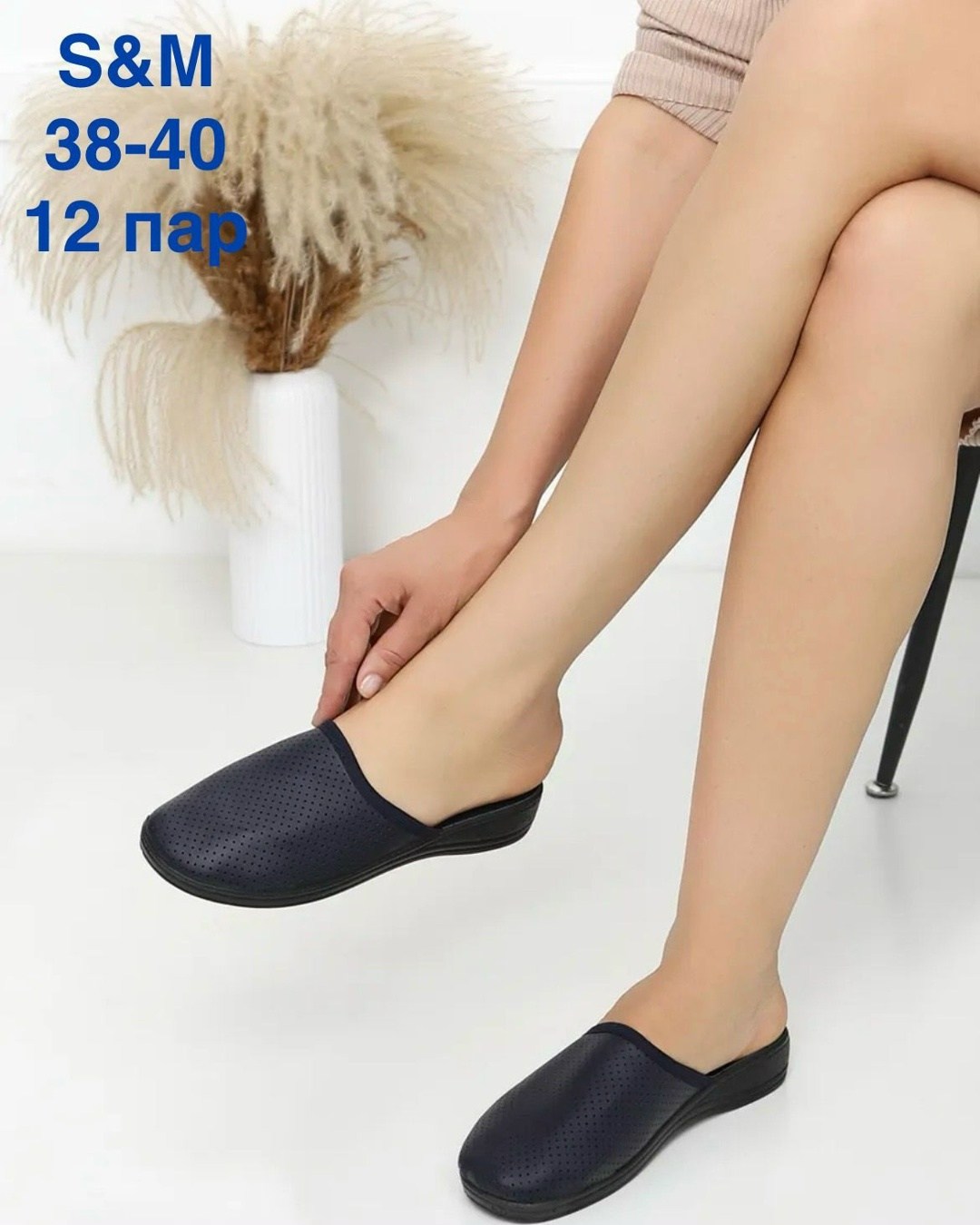 ,мужские тапочки,шлепанцы мужские,домашние тапочки,массажные домашние тапочки