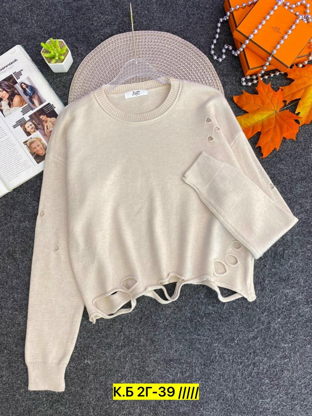 стильная кофта,модный джемпер,кофта женская,вязаная кофта,модные свитера