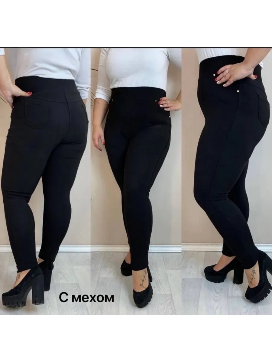 женские брюки,брюки бриджи,трикотажные брюки,брюки лосины,брюки женские на флисе