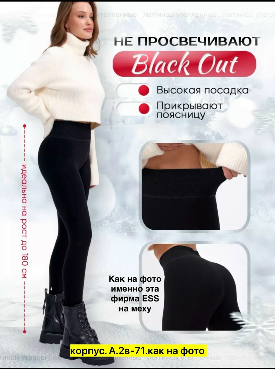 лосины с мехом,леггинсы утепленные теплые лосины зимние,теплые лосины,леггинсы женские утепленные,легинсы на меху