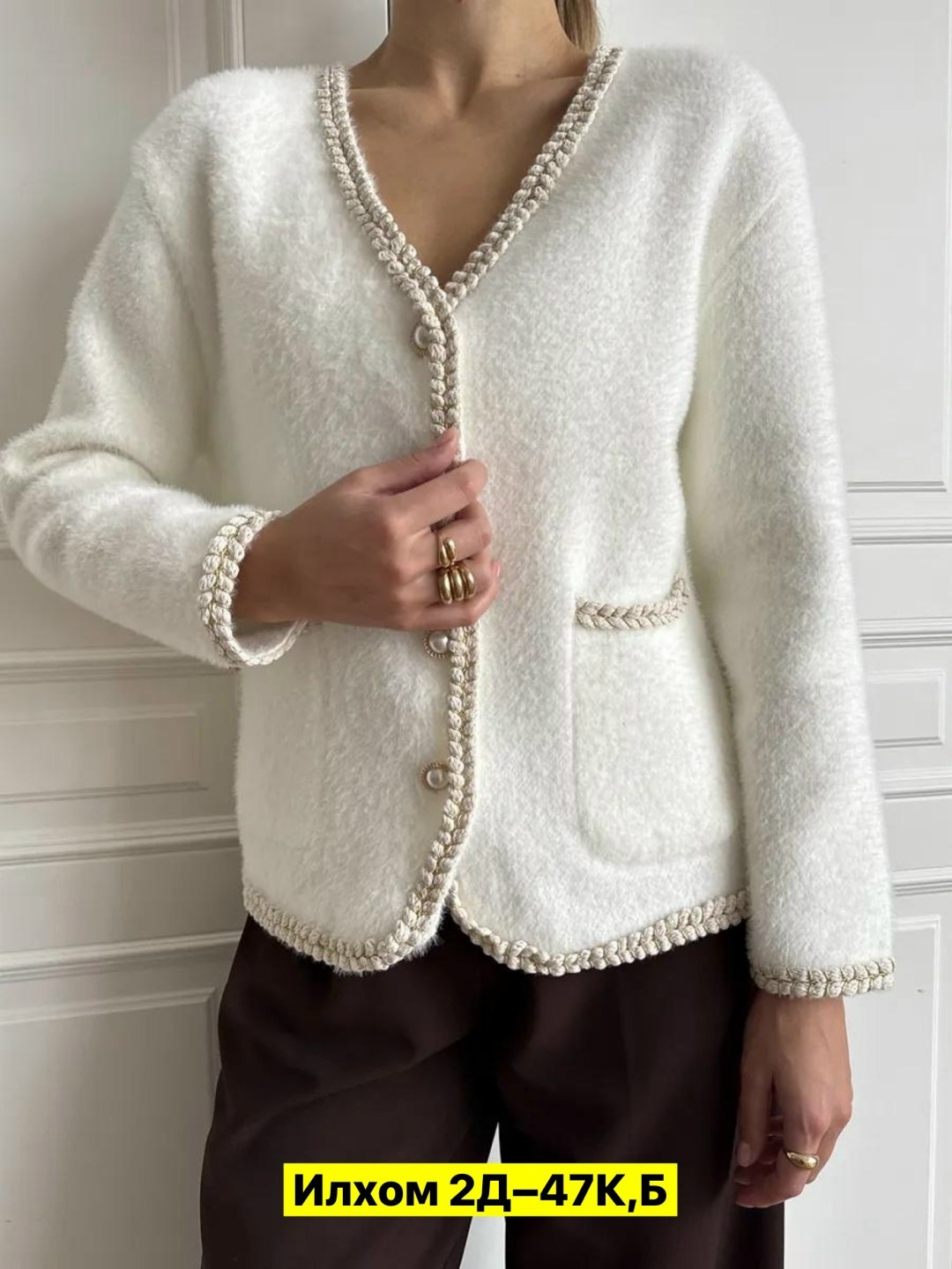 жакет,жакет в стиле шанель,шанель жакет,кардиган,жакет женские