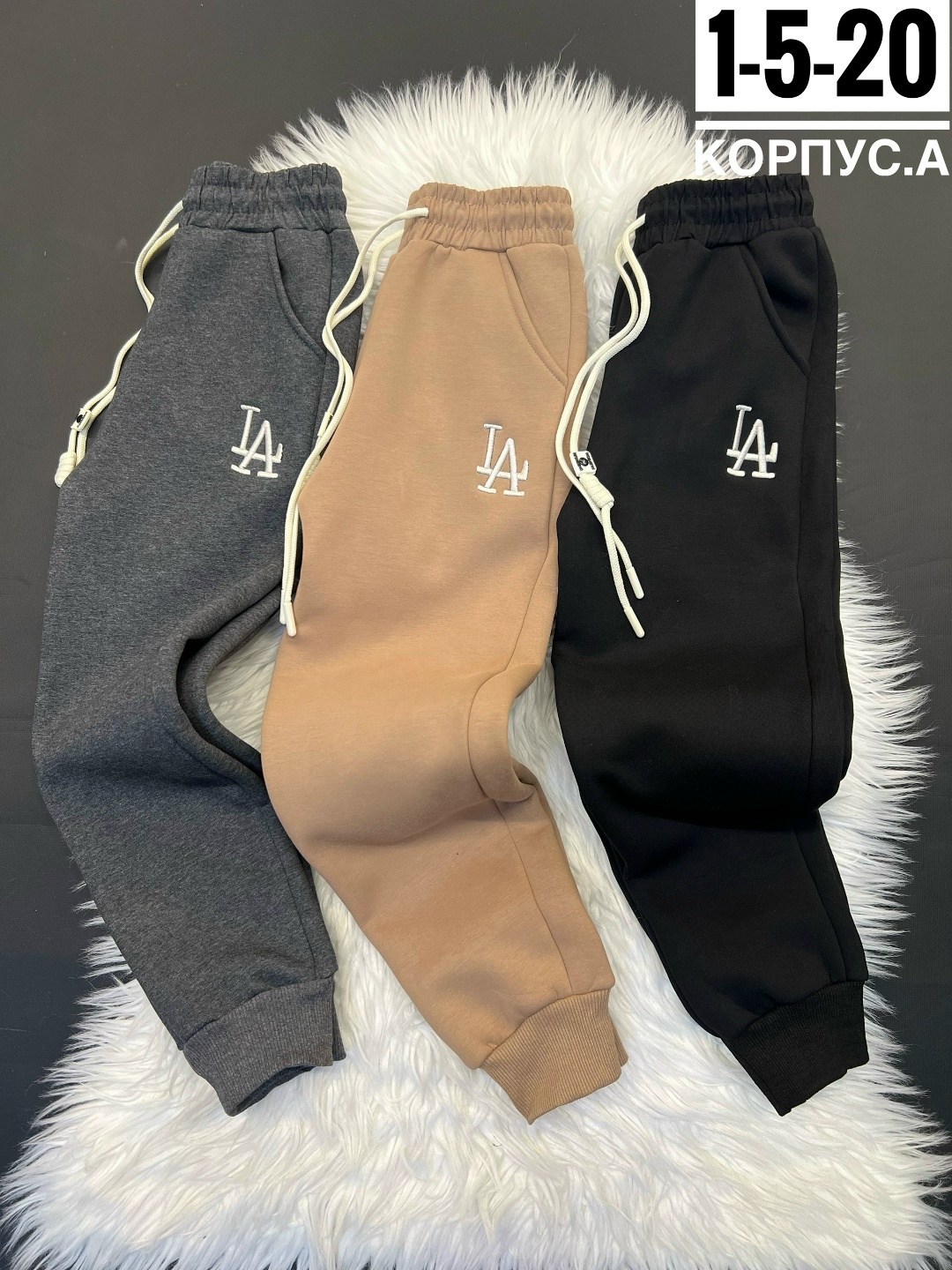 детские штаны,штаны с начесом,штаны на флисе,штаны теплые с начесом,штаны для мальчика