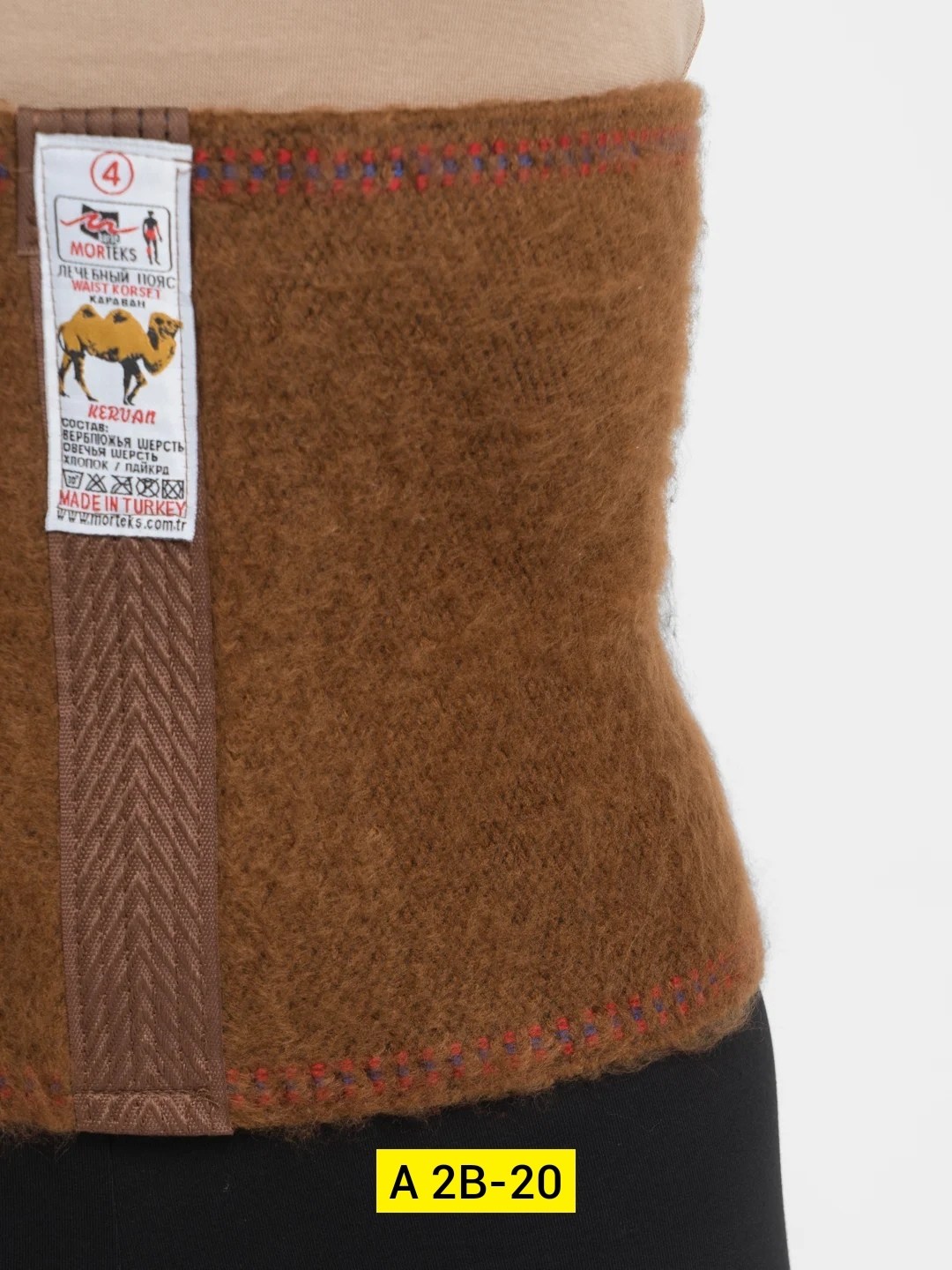 согревающий лечебный пояс из верблюжьей шерсти,согревающий лечебный пояс из верблюжьей шерсти на озон,согревающий пояс для спины из верблюжьей шерсти,лечебный пояс из верблюжьей шерсти,пояс для спины