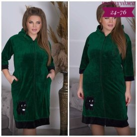 Домашняя одежда