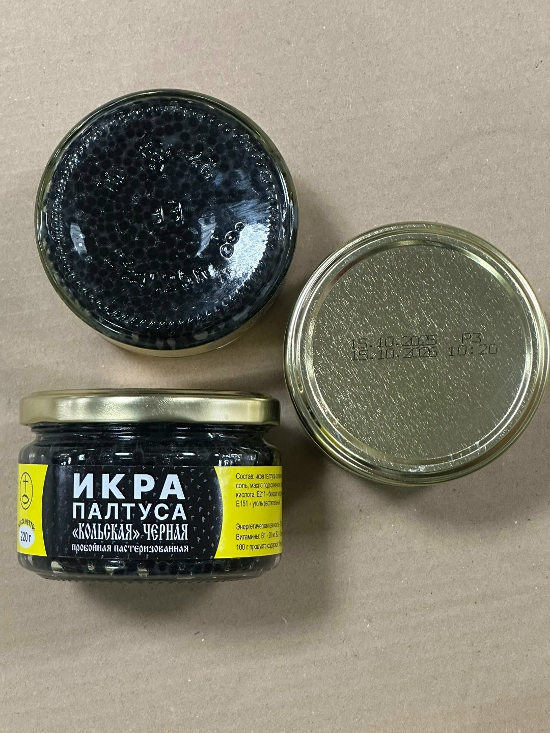 икра палтуса кольская черная,икра палтуса "кольская "черная 100гр,икра палтуса черная кольская 220г,икра палтуса черная,икра палтуса кольская черная мурманский рыбокомбинат