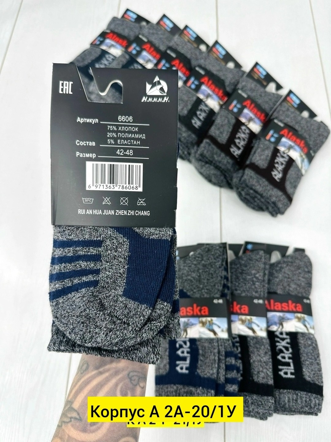 носки мужские 10 пар,носки мужские,носки мужские 12 пар,термо носки мужские,носки женские мужские