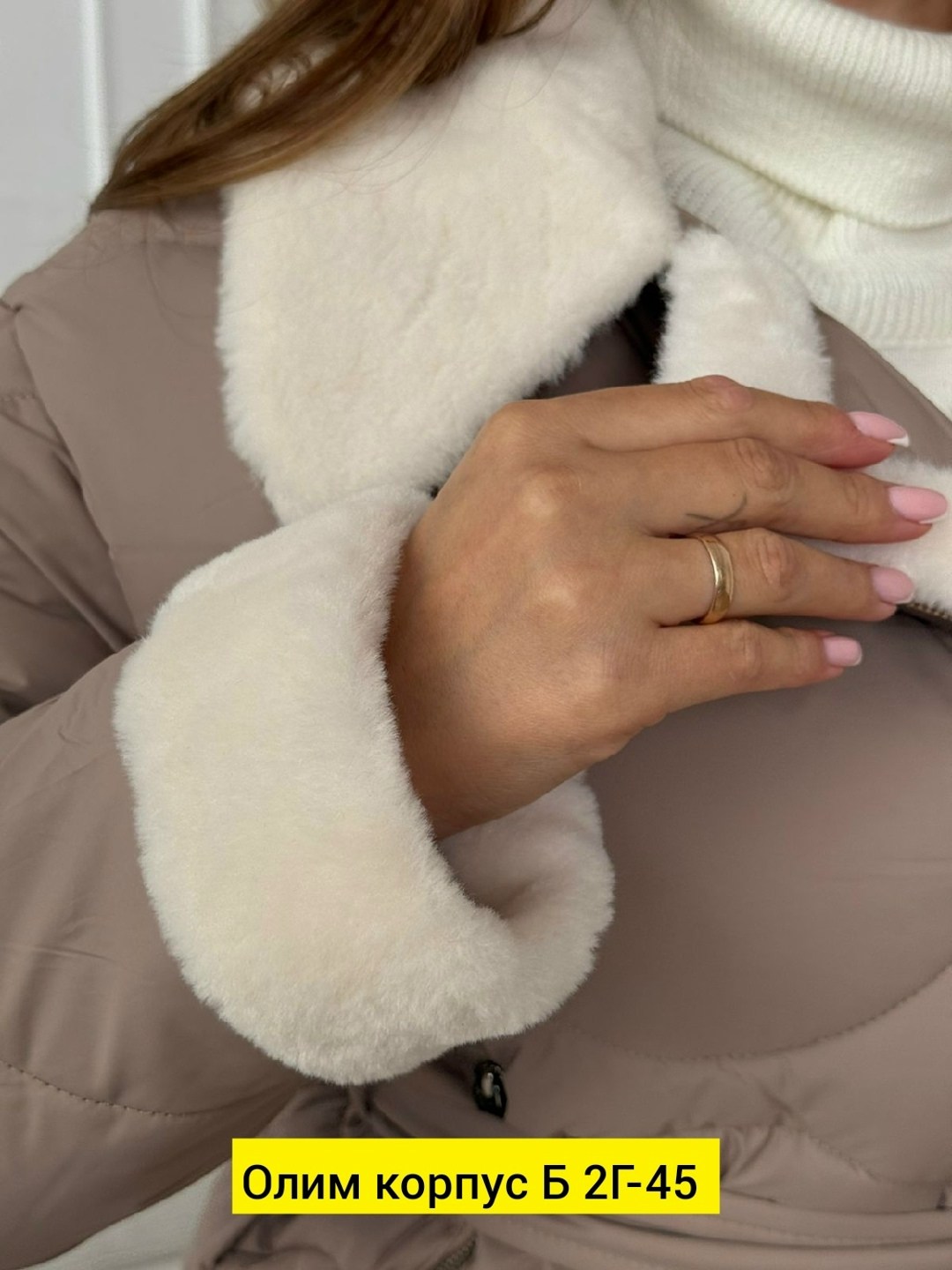 куртка женская,куртка,куртка женская бежевая,зимняя куртка,куртки зимние женские
