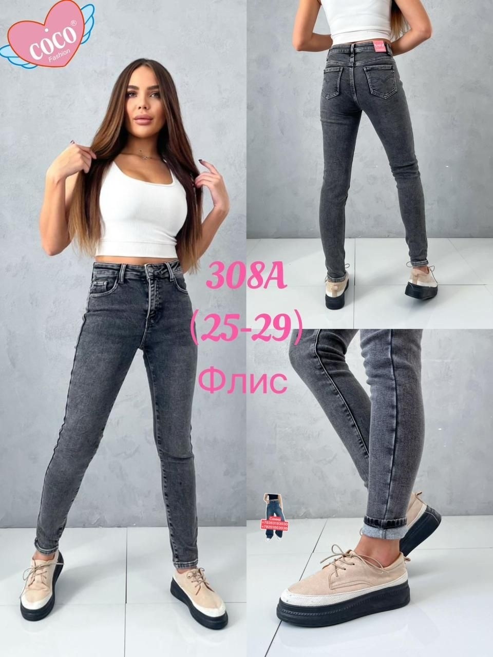 лонгслив женский укороченный топ в рубчик с,брюки джинсы,кроп топ с длинными рукавами,женские джинсы