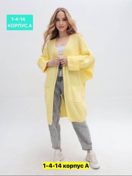 Кардиган