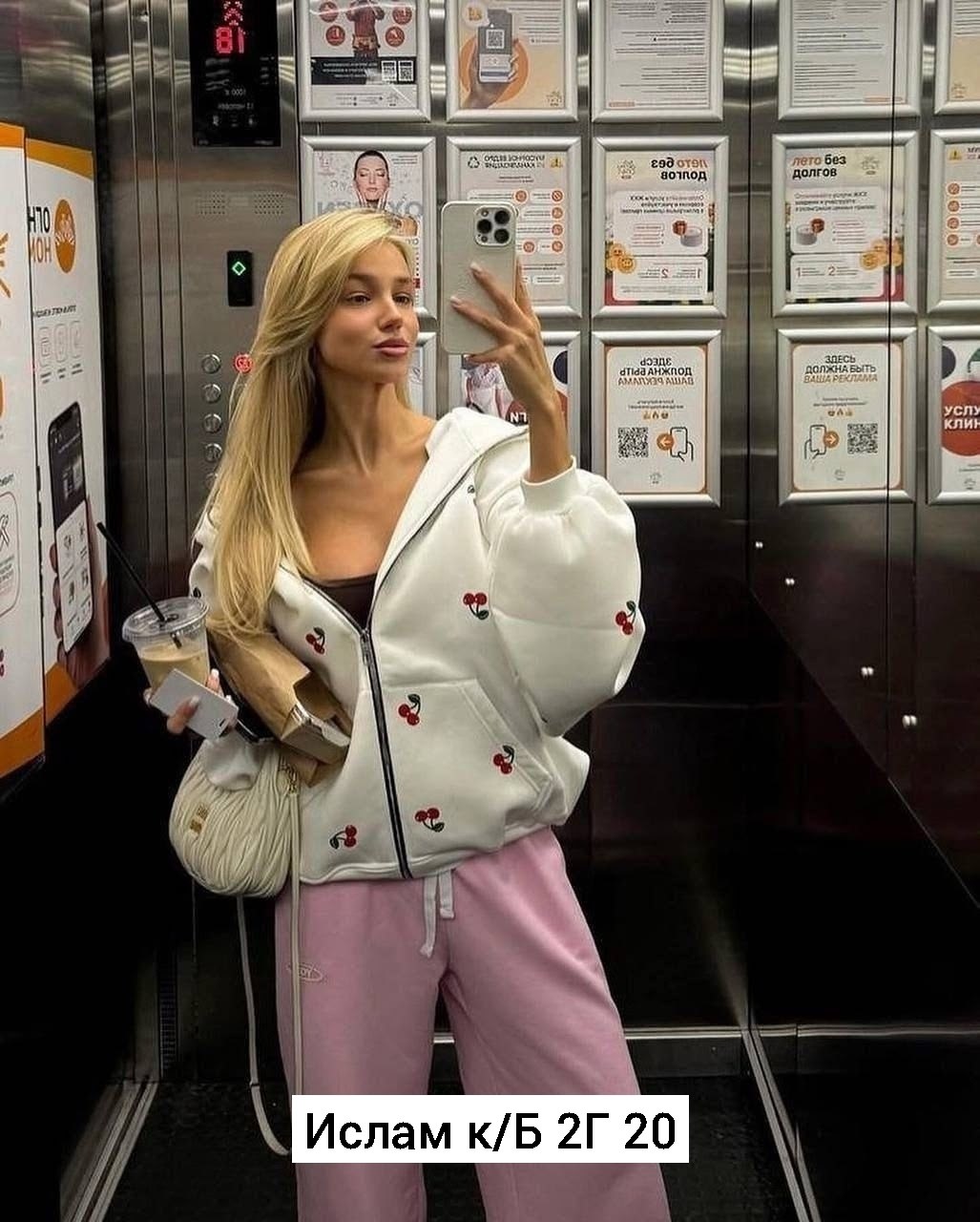 белая кофта оверсайз,стильная кофта,кофты оверсайз,толстовки кофта,модная толстовка