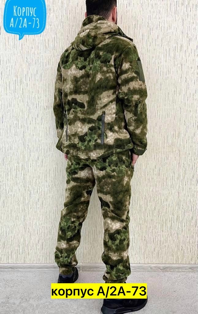 костюм камуфляжный,камуфляжная одежда,костюм камуфляж,камуфляжный костюм мужской летний горка,флисовые костюмы