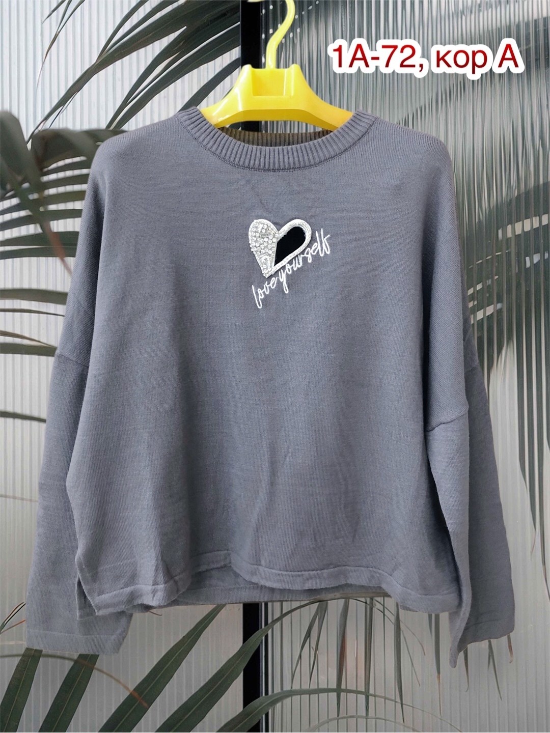свитшот женская,женская кофта,кофта свитшот,свитшот оверсайз,толстовки кофта