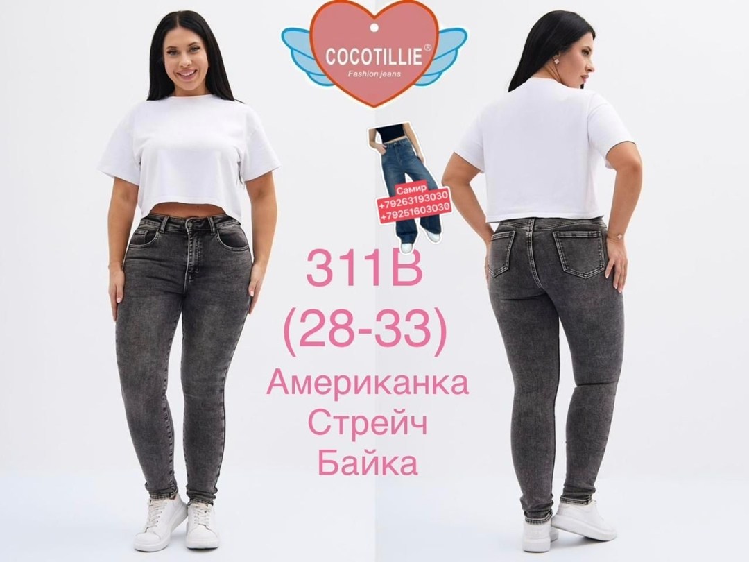 лонгслив женский укороченный топ в рубчик с,брюки джинсы,кроп топ с длинными рукавами,женские джинсы