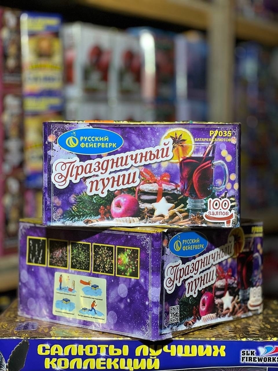 салют праздничный пунш 100 залпов,русский фейерверк,праздничный пунш фейерверк,фейерверк салют,фейерверк