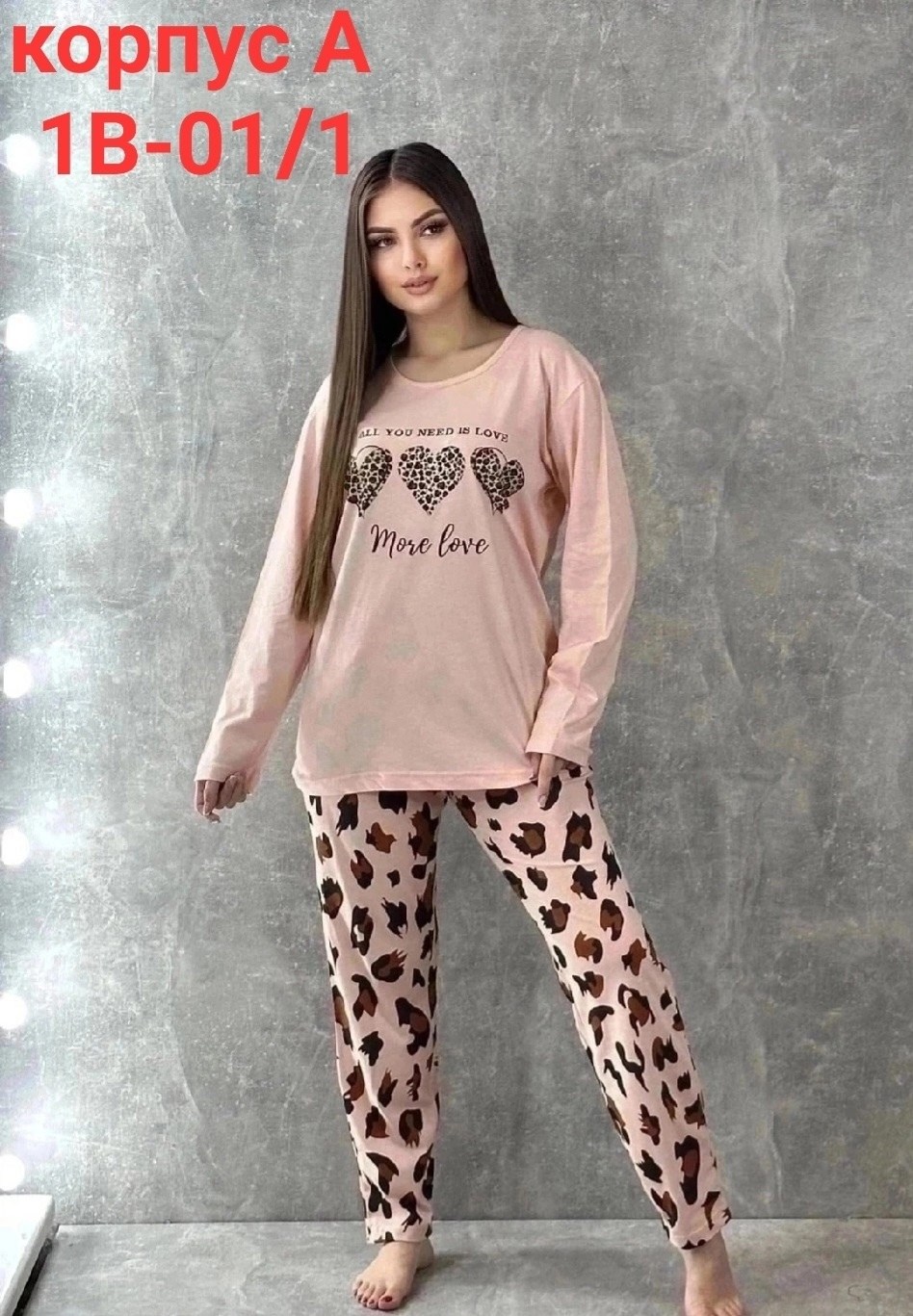 пижама женская костюм домашний,пижама женская костюм,пижама женская,домашняя одежда пижама,женская пижама с длинными рукавами