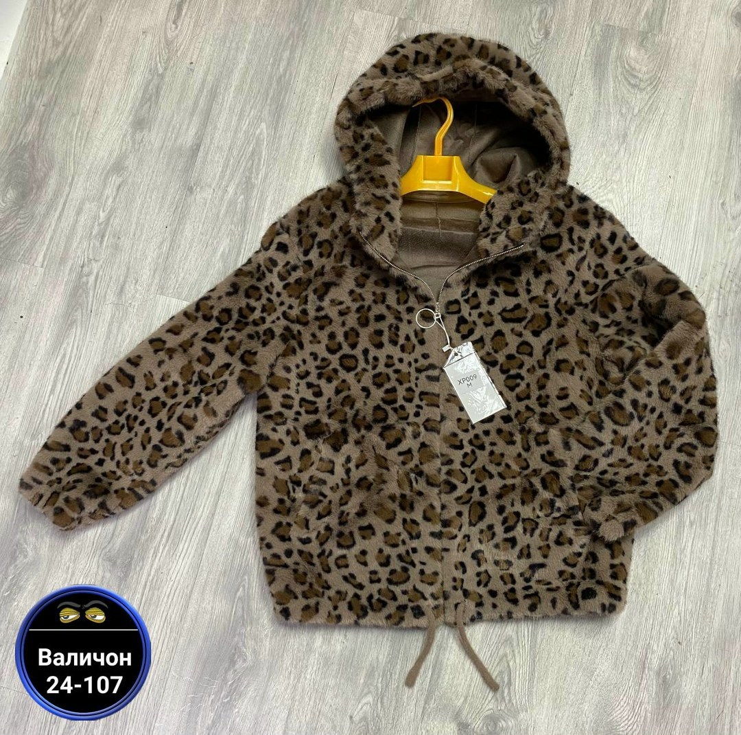 леопардовая шуба из искусственного меха,леопардовая шуба,пальто из искусственного меха с леопардовым,леопардовая шуба искусственная,шуба леопард
