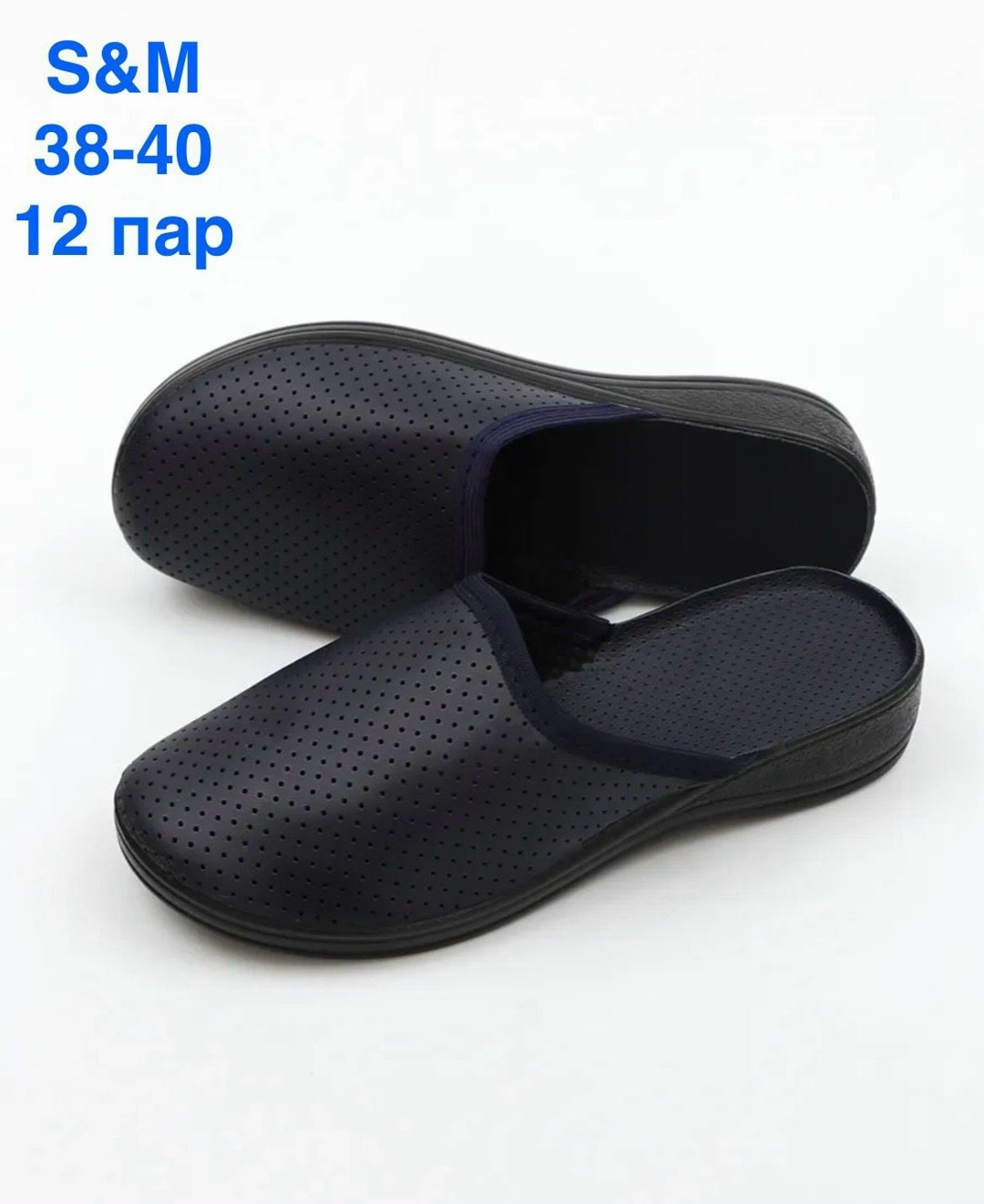 ,мужские тапочки,шлепанцы мужские,домашние тапочки,массажные домашние тапочки