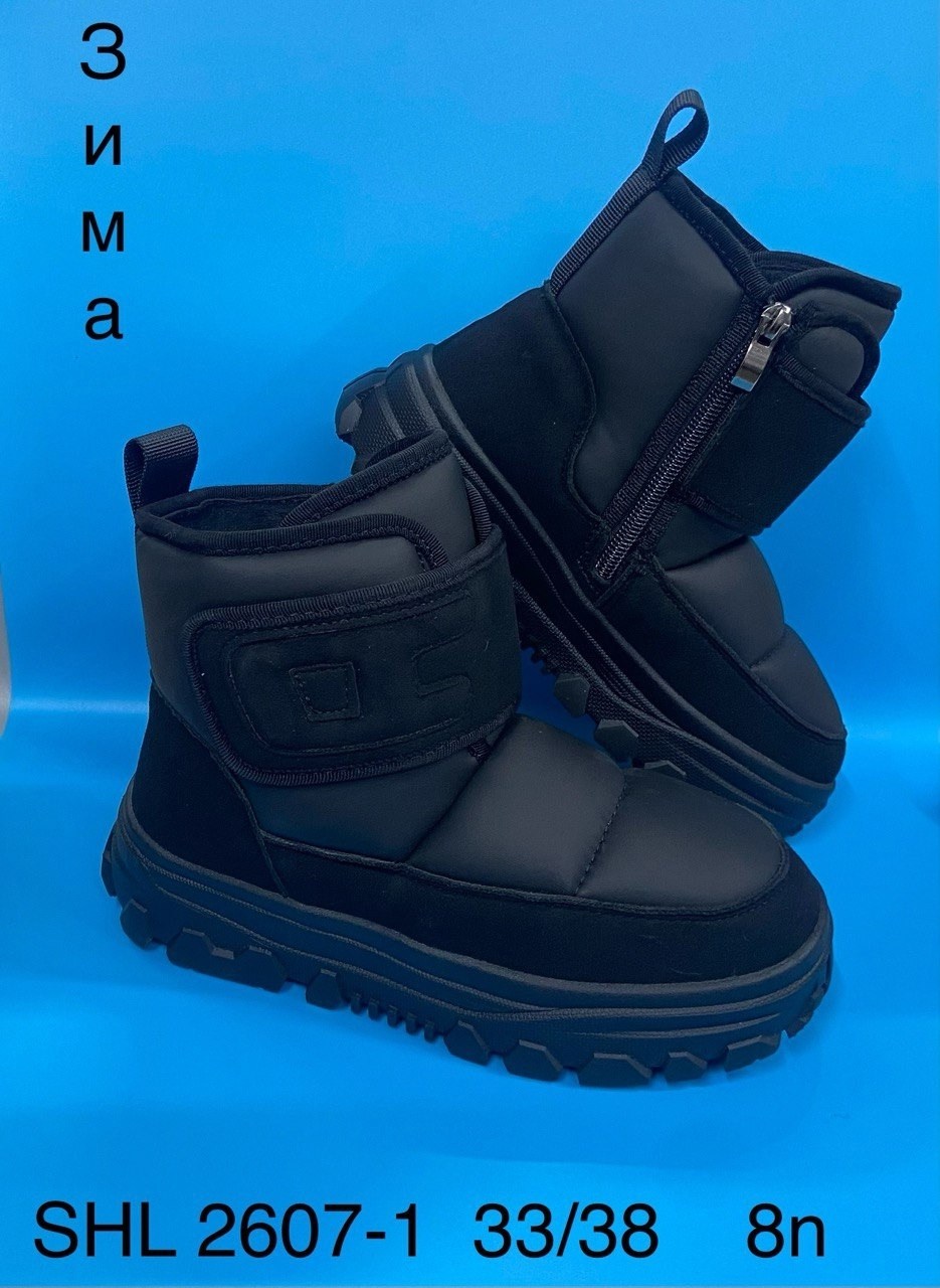 сапожки,,зимняя ,детские зимние дутики,дутики зимние