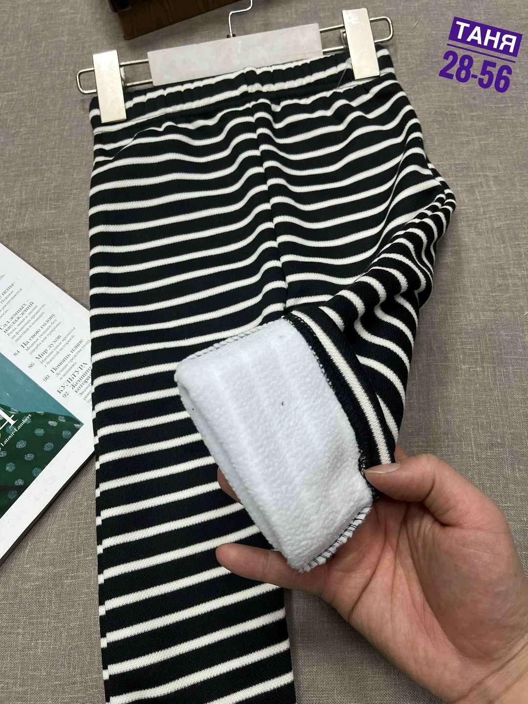 леггинсы в полоску,леггинсы детские,легинсы для девочек,леггинсы для девочек,детские леггинсы для девочек