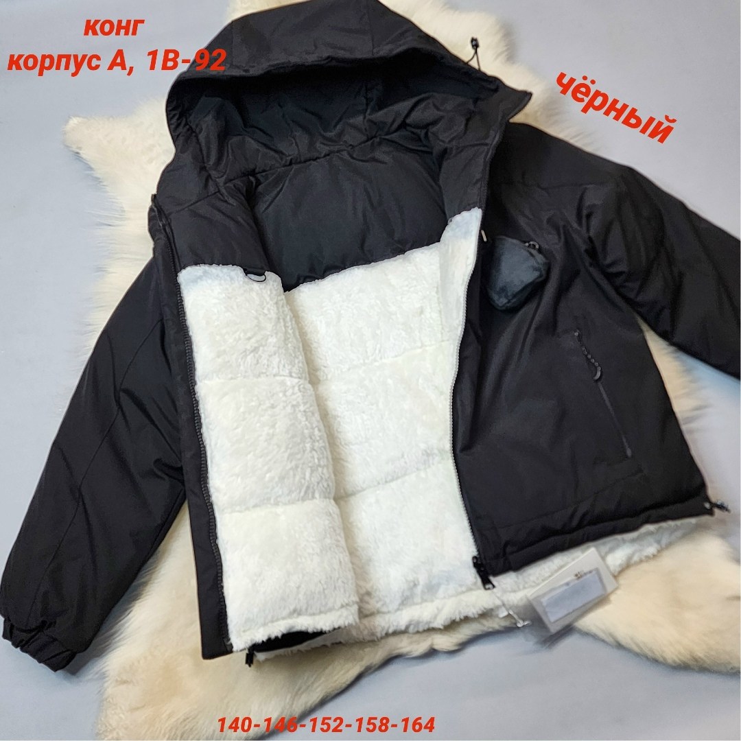 куртка детская черная,куртка теплая,зимние куртки,куртка,куртка зимняя детская