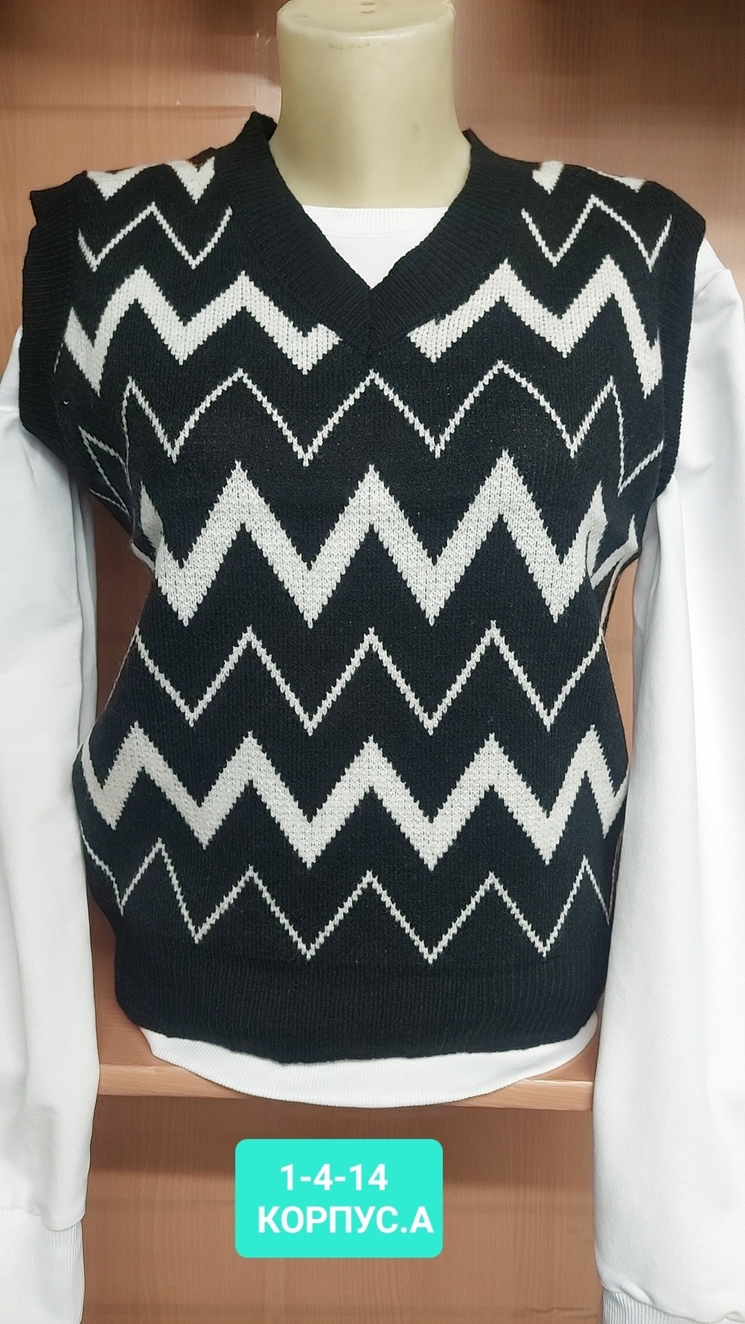 вязаные жилеты,безрукавка для мальчика,жилет детский,жилетка школьная вязаная,вязаная жилетка