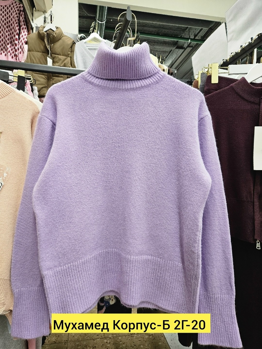 свитера женские,свитер,кофта женская,свитер с воротником,базовый свитер