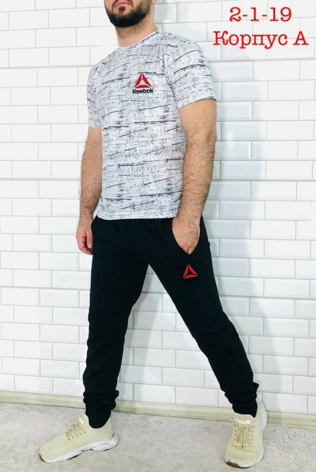 футболка мужская,костюм футболка,костюм футболка и штаны,костюм с майкой,мужские футболки