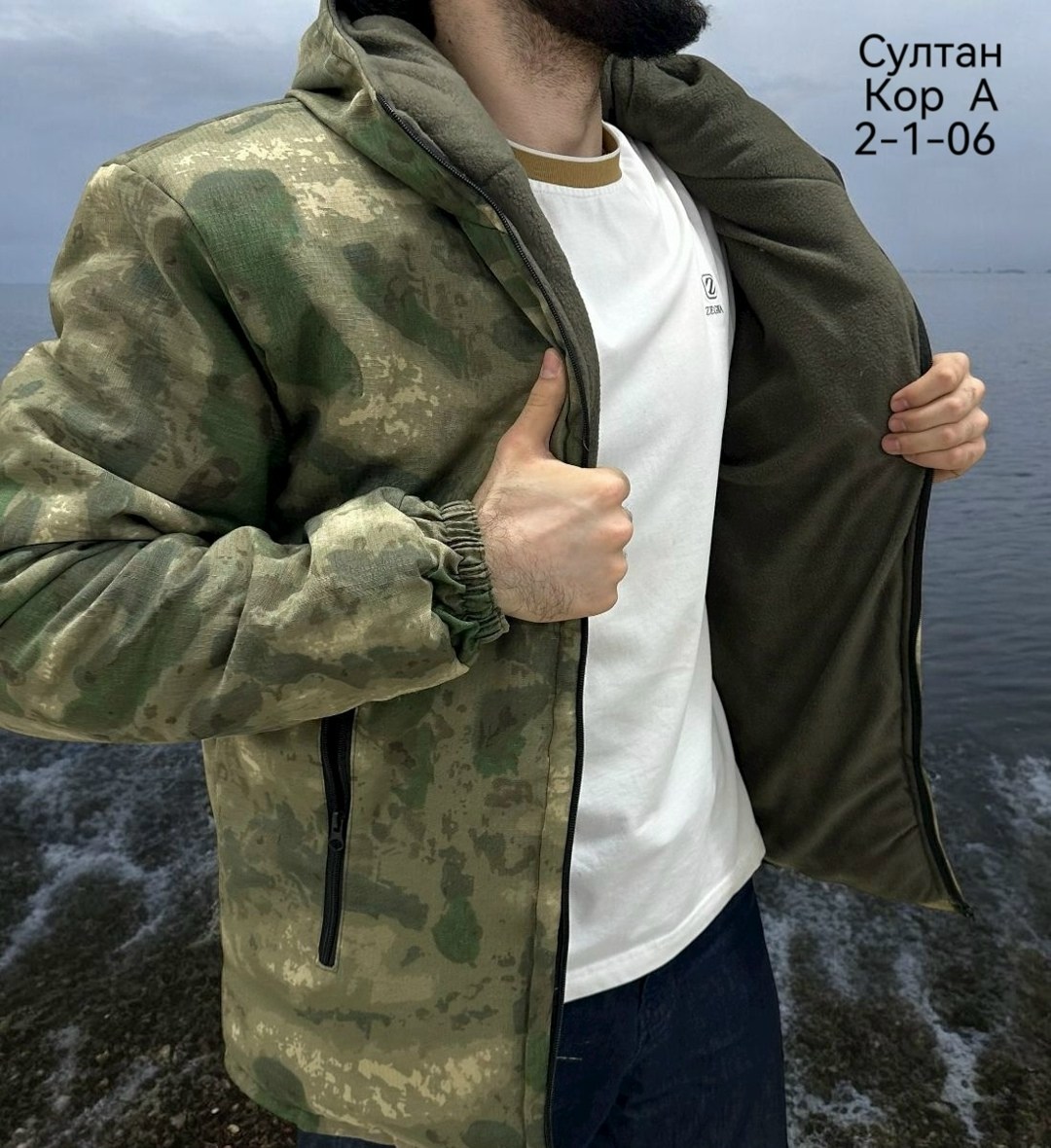 куртка на флисе,куртка флисовая,куртка демисезонная,куртка,куртка милитари