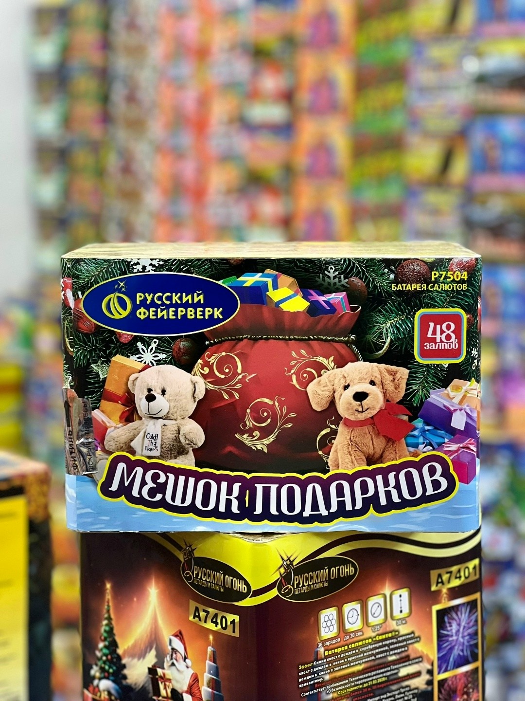 русский фейерверк,фейерверк 48 залпов,фейерверк новогодний,фейерверк салют,ухта ярмарка русский фейерверк