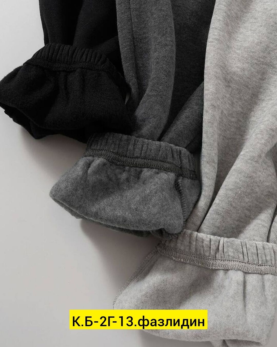 повседневные спортивные брюки,спортивные брюки мужские,модные спортивные штаны,мужские спортивные штаны,штаны спортивные