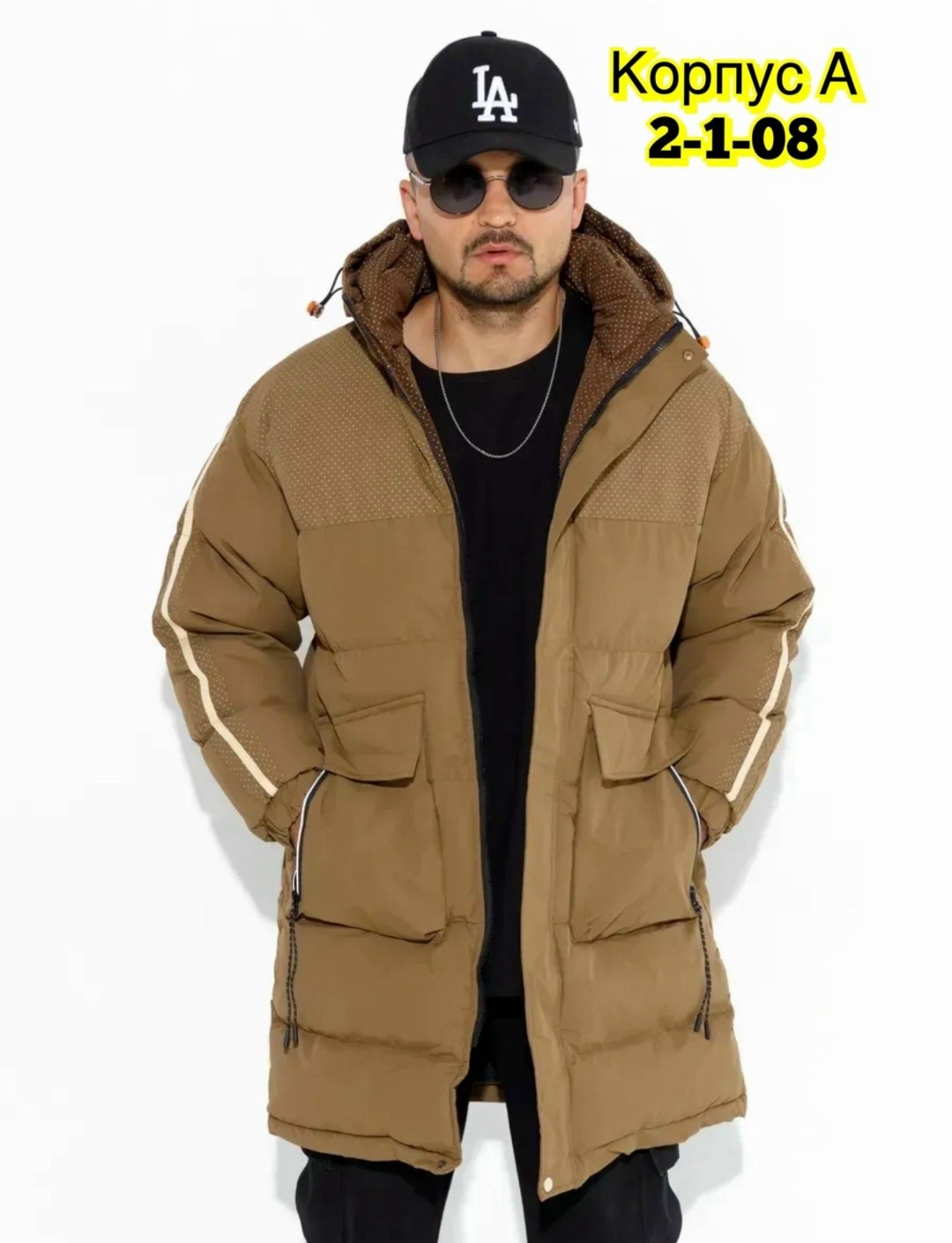 удлиненная куртка,пуховики мужские,куртка парка мужская,куртка длинная,куртка мужская зимняя удлиненная