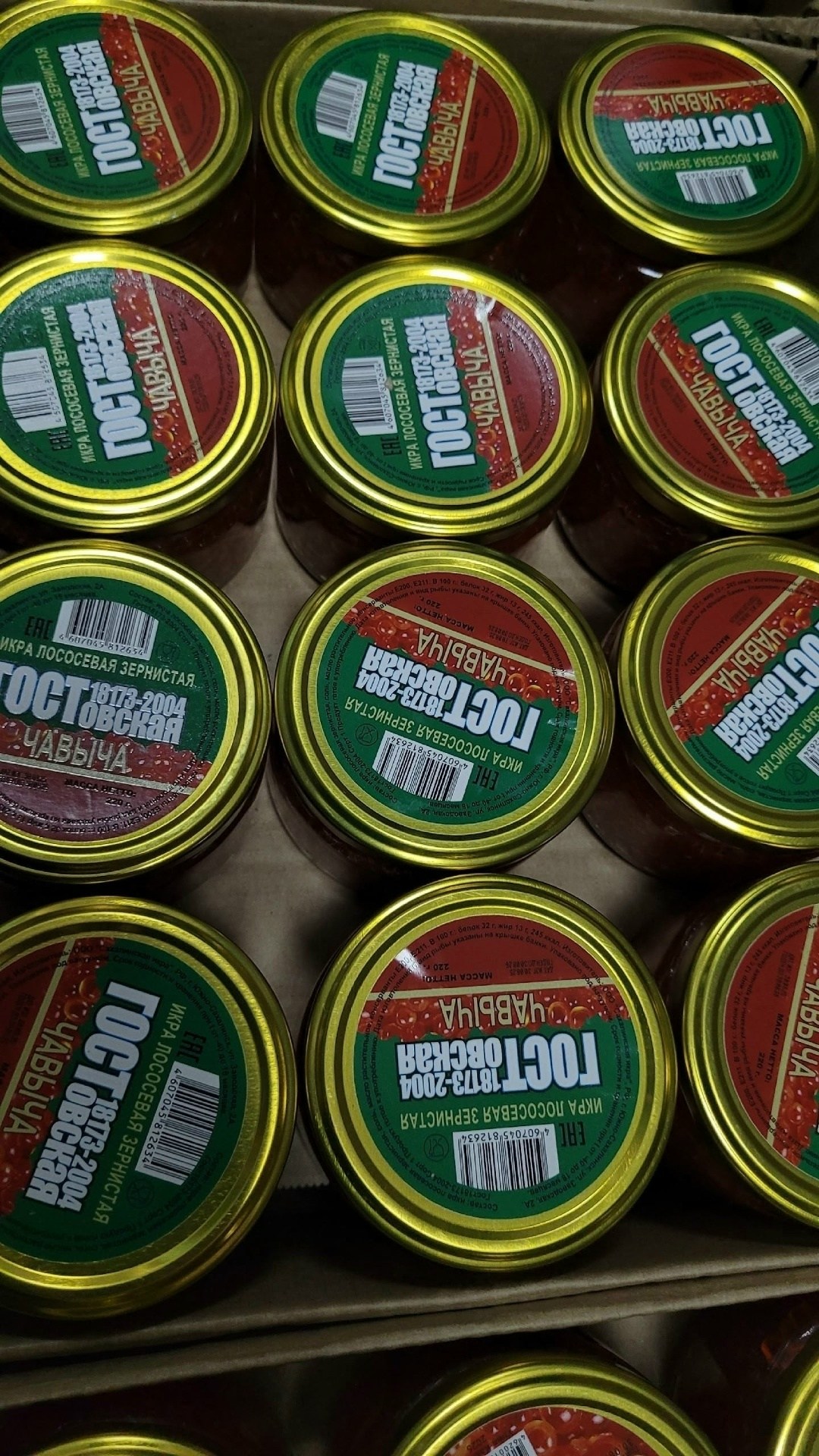 икра красная,икра лососевая кеты,чавыча икра 220гр,икра лососевая,икра чавыча