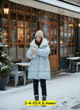 Верхняя одежда